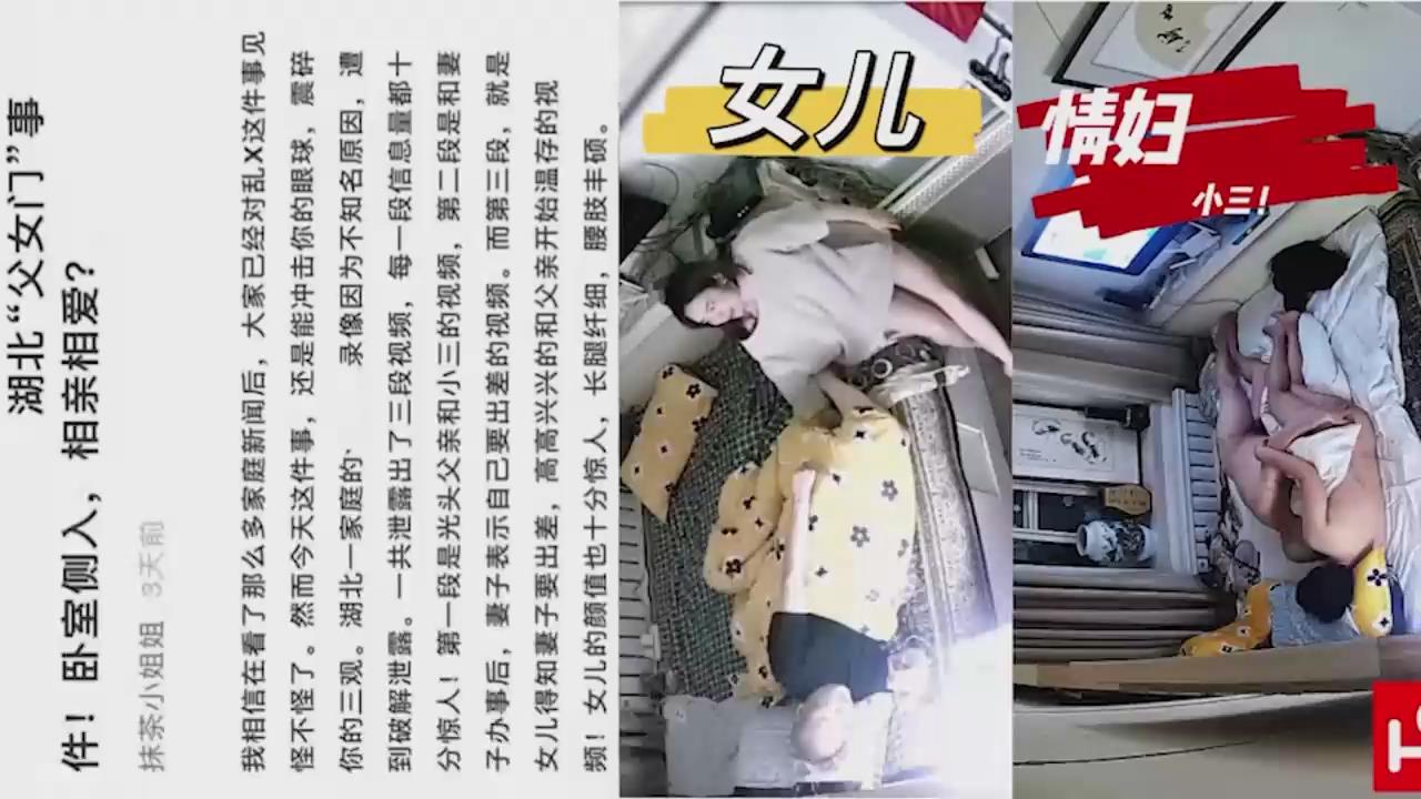 家庭乱伦光头男把全家的女人都操遍了