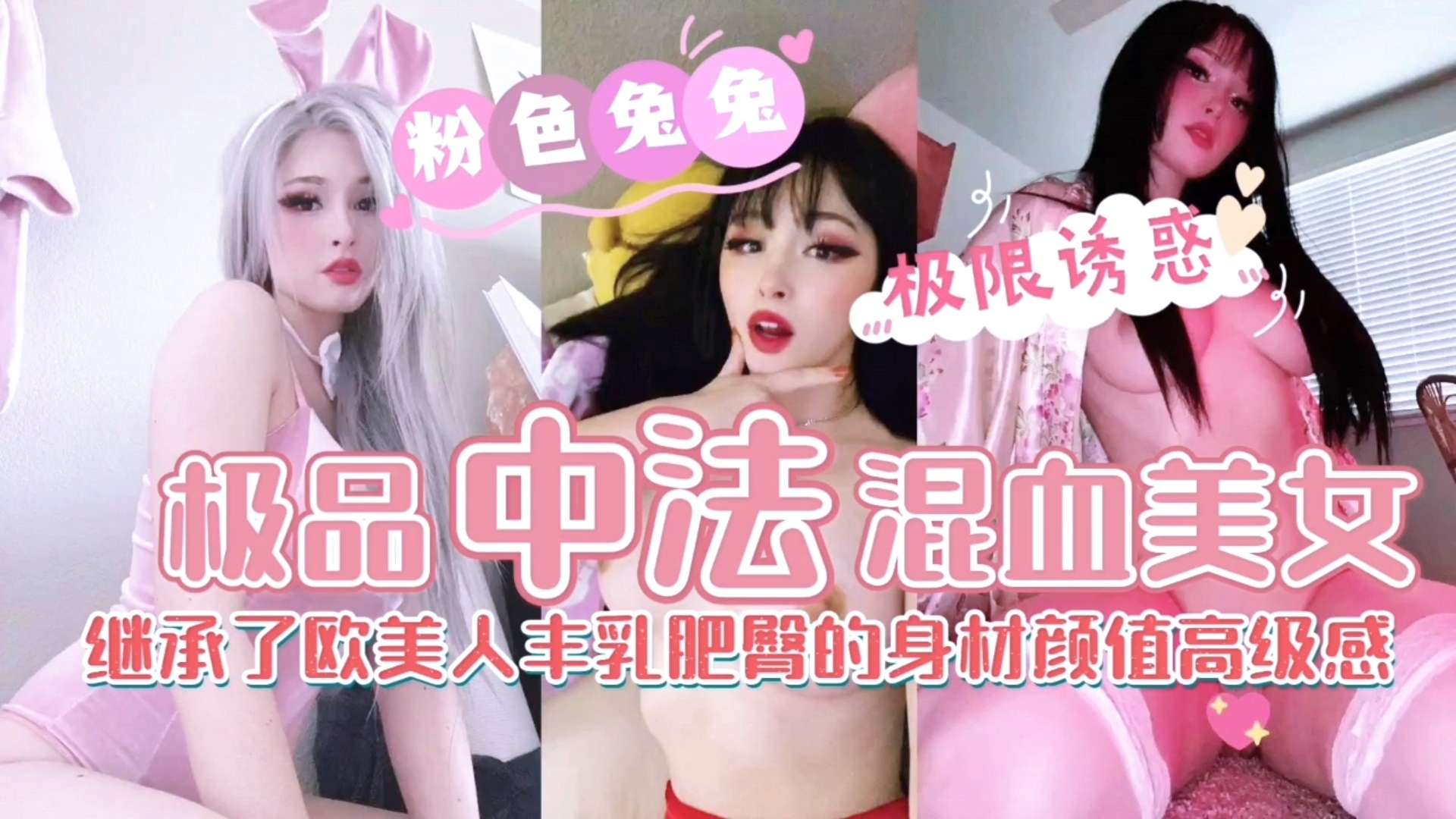 主播大秀混色美女秀身材大肥屁眼蜜桃臀