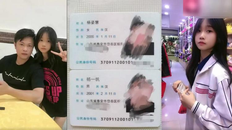 山东泰安兄妹乱伦门事件衣服来不及不脱直接插入_LLD