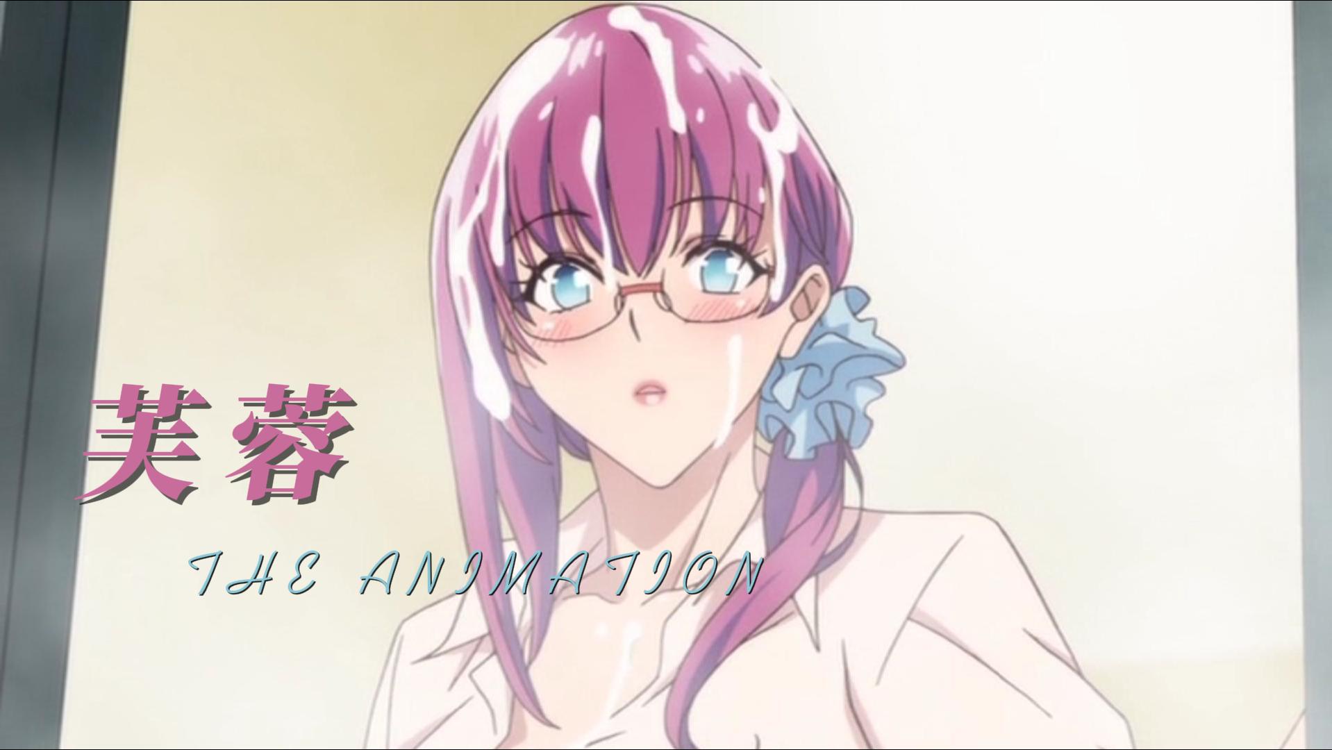 芙蓉THEANIMATION