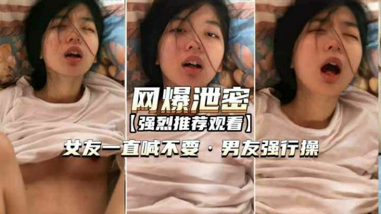 网曝曝密背带绿帽的男友一分手就曝光和前任女友的曝视频