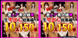 FC2-PPV-1625914特别限定1200ptNIGOO精心挑选超级罕见的业馀女孩原始阴道暨射击综合10业馀奇闻趣事