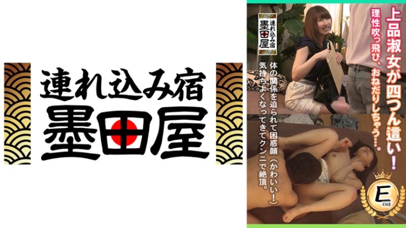 上品淑女趴下去理性飞走恳求做爱425SMDY-090